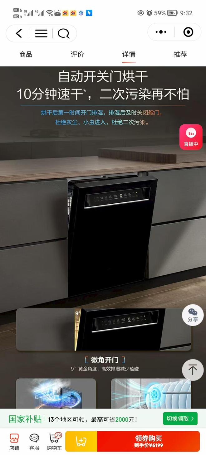 碗机好用？从清洁力到抑菌力全面对比开元棋牌app哪个品牌的存储抑菌洗