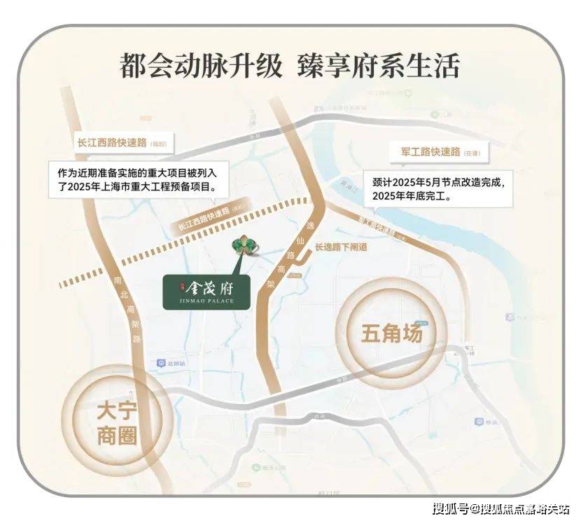 营销中心)楼盘欢迎您-小区环境-户型-价格-地址-楼盘详情-周边配套开元棋牌江湾金茂府(售楼处)首页网站-2025江湾金茂府销售中心((图3) 营销中心)楼盘欢迎您-小区环境-户型-价格-地址-楼盘详情-周边配套开元棋牌江湾金茂府(售楼处)首页网站-2025江湾金茂府销售中心((图3)