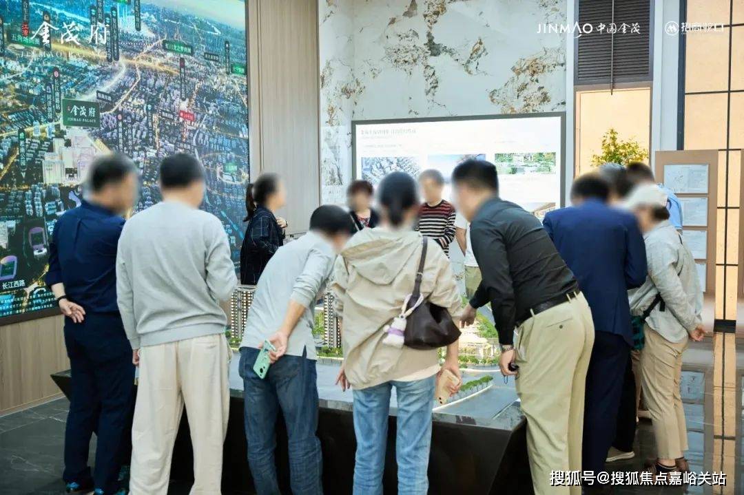 营销中心)楼盘欢迎您-小区环境-户型-价格-地址-楼盘详情-周边配套开元棋牌江湾金茂府(售楼处)首页网站-2025江湾金茂府销售中心((图4) 营销中心)楼盘欢迎您-小区环境-户型-价格-地址-楼盘详情-周边配套开元棋牌江湾金茂府(售楼处)首页网站-2025江湾金茂府销售中心((图4)