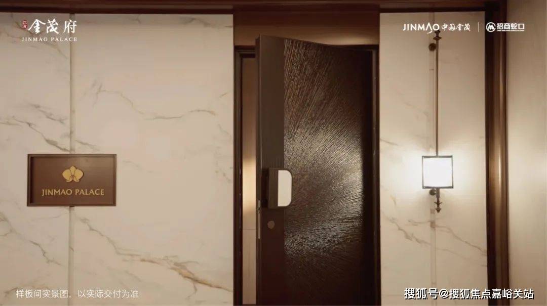 营销中心)楼盘欢迎您-小区环境-户型-价格-地址-楼盘详情-周边配套开元棋牌江湾金茂府(售楼处)首页网站-2025江湾金茂府销售中心((图5) 营销中心)楼盘欢迎您-小区环境-户型-价格-地址-楼盘详情-周边配套开元棋牌江湾金茂府(售楼处)首页网站-2025江湾金茂府销售中心((图5)