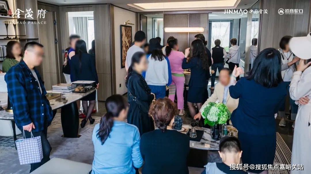 营销中心)楼盘欢迎您-小区环境-户型-价格-地址-楼盘详情-周边配套开元棋牌江湾金茂府(售楼处)首页网站-2025江湾金茂府销售中心((图7) 营销中心)楼盘欢迎您-小区环境-户型-价格-地址-楼盘详情-周边配套开元棋牌江湾金茂府(售楼处)首页网站-2025江湾金茂府销售中心((图7)