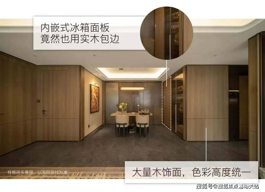 营销中心)楼盘欢迎您-小区环境-户型-价格-地址-楼盘详情-周边配套开元棋牌江湾金茂府(售楼处)首页网站-2025江湾金茂府销售中心((图14) 营销中心)楼盘欢迎您-小区环境-户型-价格-地址-楼盘详情-周边配套开元棋牌江湾金茂府(售楼处)首页网站-2025江湾金茂府销售中心((图14)