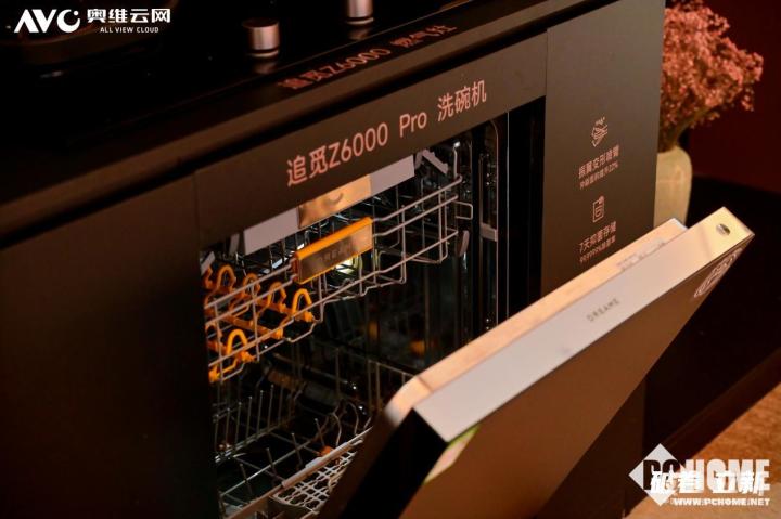 000 Pro洗碗机喜提行业创新大奖开元ky棋牌实力定义新标