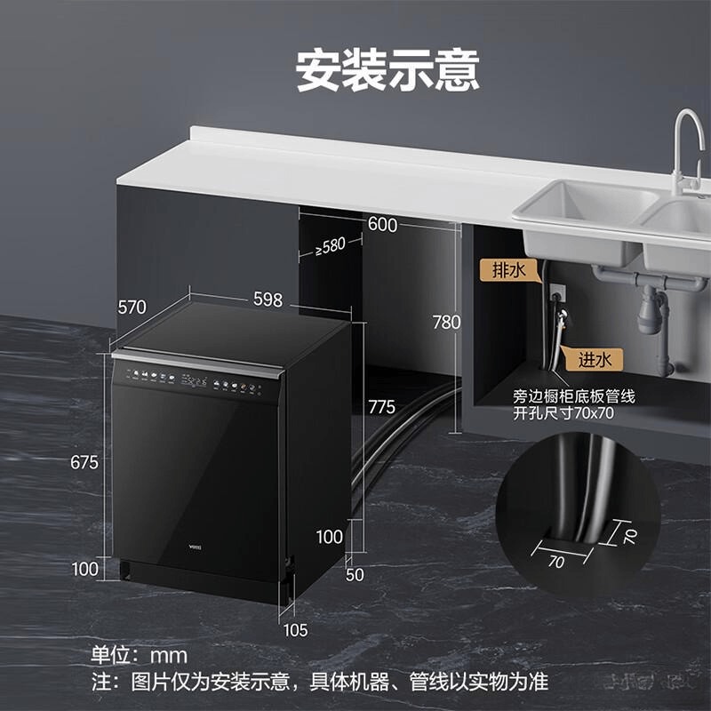 深度对比:选择最适合你的厨房助手开元棋牌试玩华帝与卡萨帝洗碗机(图2) 深度对比:选择最适合你的厨房助手开元棋牌试玩华帝与卡萨帝洗碗机(图2)