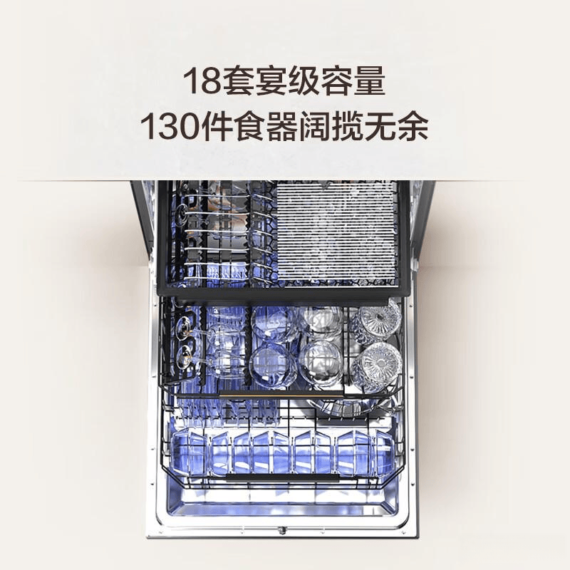 深度对比：选择最适合你的厨房助手开元棋牌试玩华帝与卡萨帝洗碗机(图3)