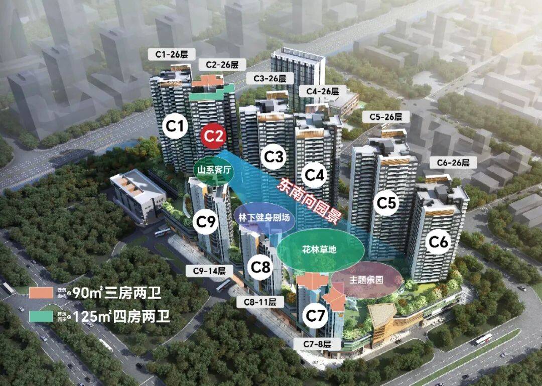 销中心地址-楼盘详情·最新价格-户型图-容积率@2025129最新售楼处✦AI热搜开元棋牌app越秀公交天悦云山府售楼处电话(越秀公交天悦云山府首页网站)欢迎您-营(图6)